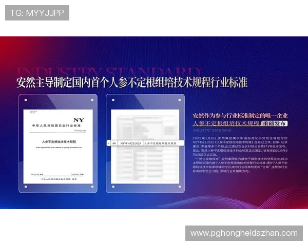 官方授权的pg娱乐app手机版下载链接，确保每次下载都安全可靠