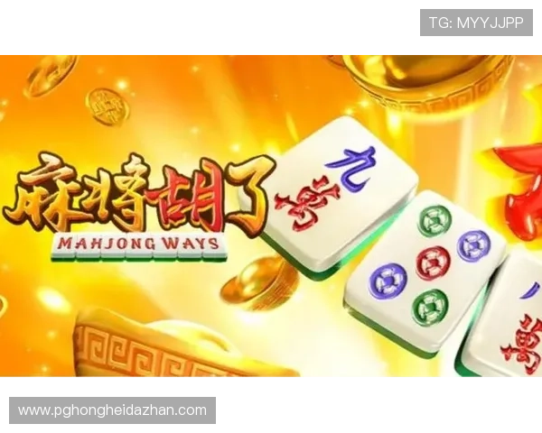 掌握pg网站入口麻将胡了的技巧与策略提升你的获胜几率