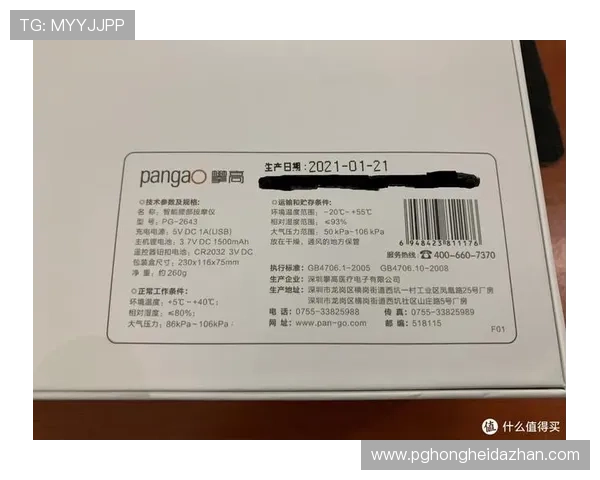 PG官网旗舰最新动态与优惠活动全攻略让你第一时间掌握游戏最新资讯