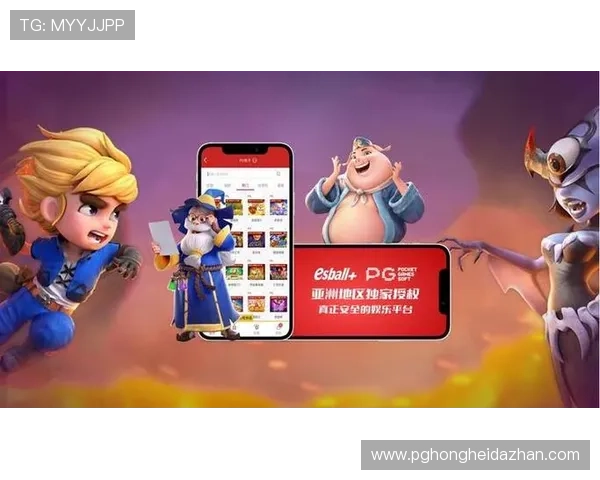 PG猿宇宙电子手机版娱乐支持多平台同步登录，随时随地开启你的娱乐之旅