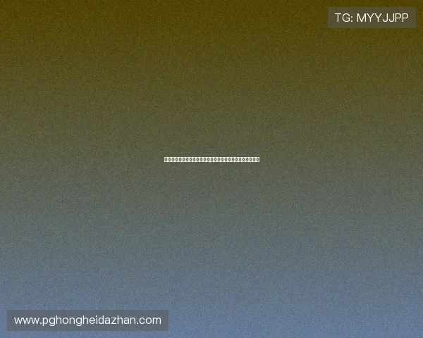 厄瓜多尔与德国比赛场馆容量对比及其在世界杯中的重要意义