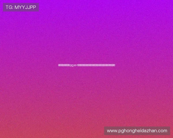 在苹果手机上通过pgyer安全下载应用的实用技巧，避免常见的安装失败和安全风险