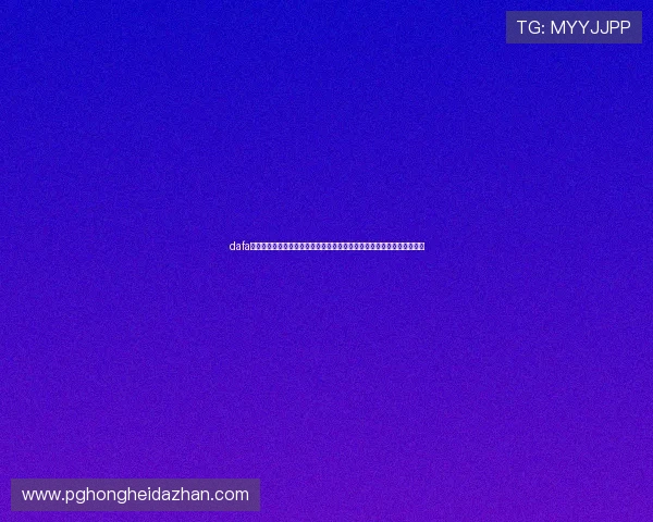 dafa娱乐场经典版:世界杯期间必备的体育娱乐内容推荐与平台功能全面介绍
